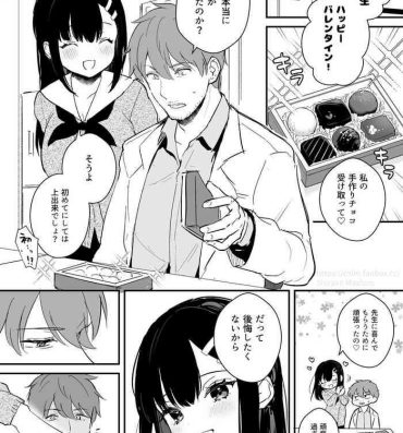 Casal JK Miyako no Valentine Manga Classroom