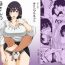 Private Sex Kaa-san no Pantsu kara Hajimaru Kinshinsoukan- Original hentai Ex Girlfriend