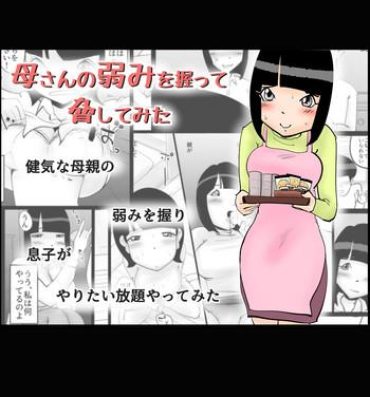 Milf Porn Kaa-san no Yowami wo Nigitte Odoshitemita- Original hentai Eng Sub