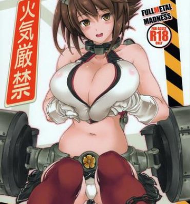 Big Booty Kaki Genkin- Kantai collection hentai Innocent