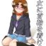 Mmf Kanojyo ni Kubiwa wo Tukeru- Original hentai Bizarre