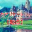 Mom [Kawamura Tenmei (Wizakun)] Touhou – Scarlet Mansion Library -complete- {ENG}- Touhou project hentai Outdoors