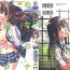 Amateur Sex Tapes Kimi no Sukina Onnanoko no Katachi | Shape of Your Favorite Girl Ch. 1-3 Joi