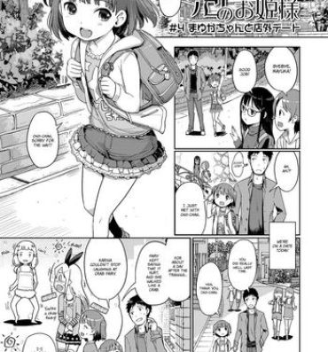 Animated [Kiya Shii] Awa no Ohime-sama # 4 Mayuka-chan to Tengai Date | Bubble Princess #4 Date with Mayuka (Digital Puni Pedo! Vol. 04) [English] [ATF] [Decensored] Voyeur