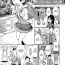 Animated [Kiya Shii] Awa no Ohime-sama # 4 Mayuka-chan to Tengai Date | Bubble Princess #4 Date with Mayuka (Digital Puni Pedo! Vol. 04) [English] [ATF] [Decensored] Voyeur
