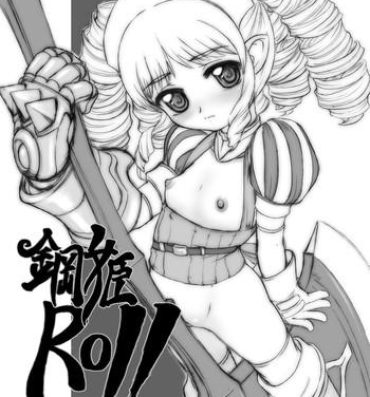 Sologirl KoukiROLL- Queens blade hentai Mms