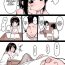 Old Man Little Sister Masturbating With Onii-Chan's Dick Best Blowjobs Ever