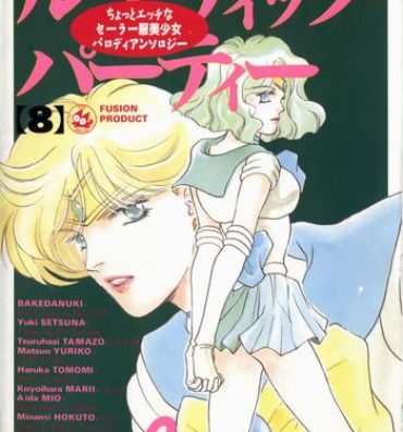 Amature Sex Lunatic Party 8- Sailor moon hentai Anime