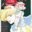 Amature Sex Lunatic Party 8- Sailor moon hentai Anime