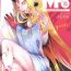 Pink M.P. Vol. 20- Fate grand order hentai Best Blowjob