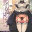 Amateur Blowjob Maid no Oshigoto. | Maid's Work.- Original hentai Clothed Sex