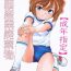 Gay Boysporn Manga Sangyou Haikibutsu 02- Detective conan hentai Anal Gape