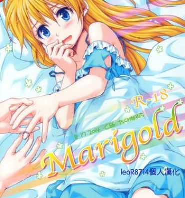 Spanking Marigold- To love ru hentai Shokugeki no soma hentai Nisekoi hentai Gagging