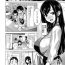 Foreplay Milk Cafe Ch. 1-3 Deflowered