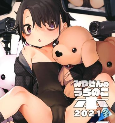 Big Miyazen no Uchinoko Bon 2021 Fuyu- Original hentai Boobs