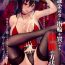 Sexy Sluts Mukakin Shirei ni Yubiwa o Kawaseru Saigo no Houhou 4- Azur lane hentai Girl Sucking Dick