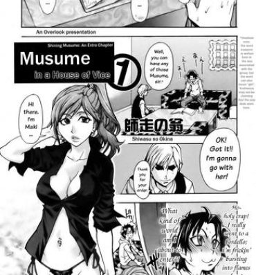 Shaking Musume. No Iru Fuuzoku Biru | Musume in a House of Vice Ch. 1-3 Dildo