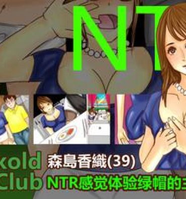 Teentube NTR-CUCKOLD CLUB- Original hentai Highheels