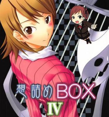 Stepdaughter Omodume BOX IV- Persona 3 hentai Doctor