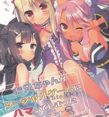 Shaved Pussy Onii-chan ga Social Game ni Hamatte Shimatta You desu- Fate grand order hentai Fate kaleid liner prisma illya hentai Transsexual