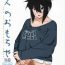 Doggy Style Otonano Omochiya Vol. 16- Original hentai Hot Wife