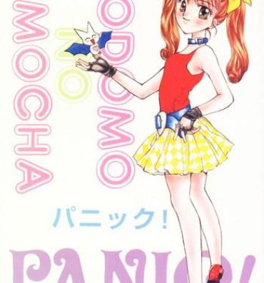 Blow Jobs Porn PANIC!- Kodomo no omocha hentai Dress