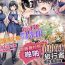 Tgirl Panpan Travelers Hakata Shuudan Rape Ryokou Full Color | 吃飯兼炒飯TRAVELERS～博多集團強●旅行- Original hentai Housewife