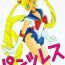 Love Pantsless 01- Sailor moon hentai Sapphic Erotica