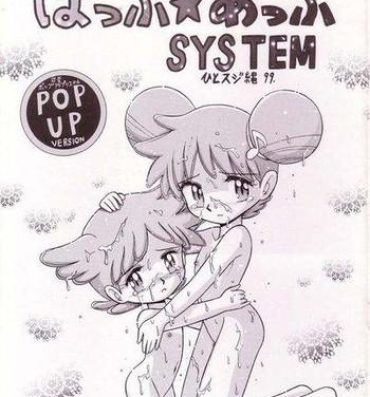 Joi Pop Up SYSTEM- Ojamajo doremi hentai Wild