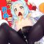 Blow Jobs Pudding Switch- Princess connect hentai Penis Sucking