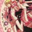 Taboo RECORD #02- Durarara hentai Sexy Whores