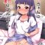 Cbt Riko-chan no H na Arbeit- Maho girls precure hentai Rubbing