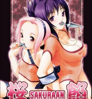 Toilet Sakura-an- Naruto hentai Tetas