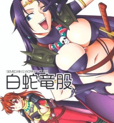 Stripping SEMEDAIN G WORKS Vol. 35 – Shirohebi Ryuuko | The White Serpent and the Dragon Crotch- Slayers hentai Gay Bus