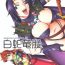 Stripping SEMEDAIN G WORKS Vol. 35 – Shirohebi Ryuuko | The White Serpent and the Dragon Crotch- Slayers hentai Gay Bus