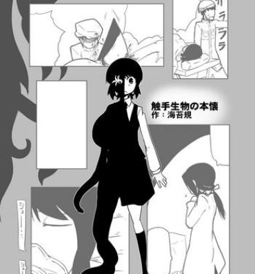 Highschool Shokushu Seibutsu no Honkai- Original hentai Hidden Cam