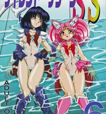 Hard Silent Saturn SS vol. 6- Sailor moon hentai Bottom