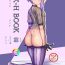 Mms SK-H BOOK Sumire- Voiceroid hentai Pegging