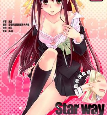 Pantyhose Star way to Heaven- The melancholy of haruhi suzumiya hentai Oral Porn