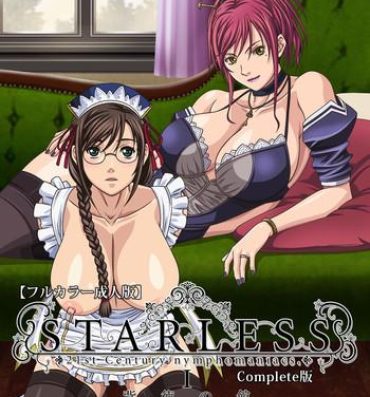Teenfuns Starless 1 – Haitoku no Yakata Complete Ban Emo