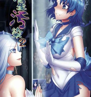 Stripper Suisei Osen 2- Sailor moon | bishoujo senshi sailor moon hentai Pau