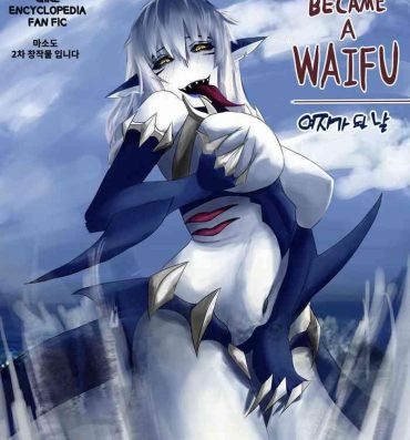Amature THE DAY BECAME A WAIFU- Mamono musume zukan | monster girl encyclopedia hentai Webcamshow