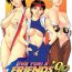 Squirt The Yuri & Friends '98- King of fighters hentai Mommy