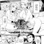 Whatsapp [Tsukitokage] Kuroinu II ~Inyoku ni Somaru Haitoku no Miyako, Futatabi~ THE COMIC | Kuroinu II ~Corrupted Town Stained With Lust~ THE COMIC Ch. 1 (Haiboku Otome Ecstasy Vol. 17) [English] {Doujins.com} [Digital]- Kuroinu kedakaki seijo wa hakudaku ni somaru hentai Gay Boy Porn