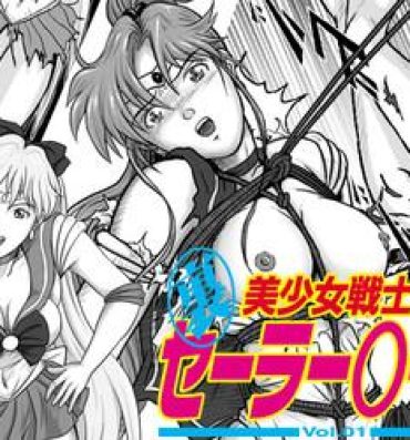 Teenage Ura Bishoujo Senshi vol. 1- Sailor moon hentai Real Orgasms