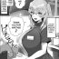 Novinhas Uwasa no Conveni Tenin-san | The Rumoured Convenience Store Worker- Original hentai Cavalgando