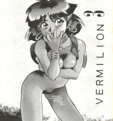 Gay Fuck Vermilion 3- Fushigi no umi no nadia hentai Fuck