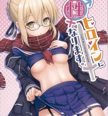 Pegging Watashi, Sei Heroine ni Narimasu. – I will be a sexual hiroine.- Fate grand order hentai Romantic