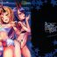 Black Woman WET KIDS PLAY- Fate grand order hentai Submissive