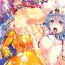 Thick Zetsurin Yuusha to 3 nin no Mama + Furo Poster- Dragon quest iii hentai Lips